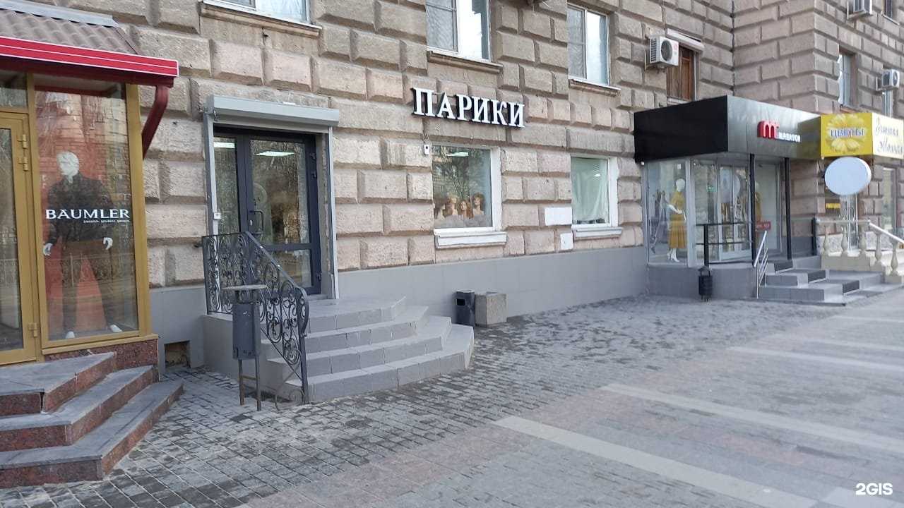 Отзывы на компанию parikPRO в г. Волгоград c фото