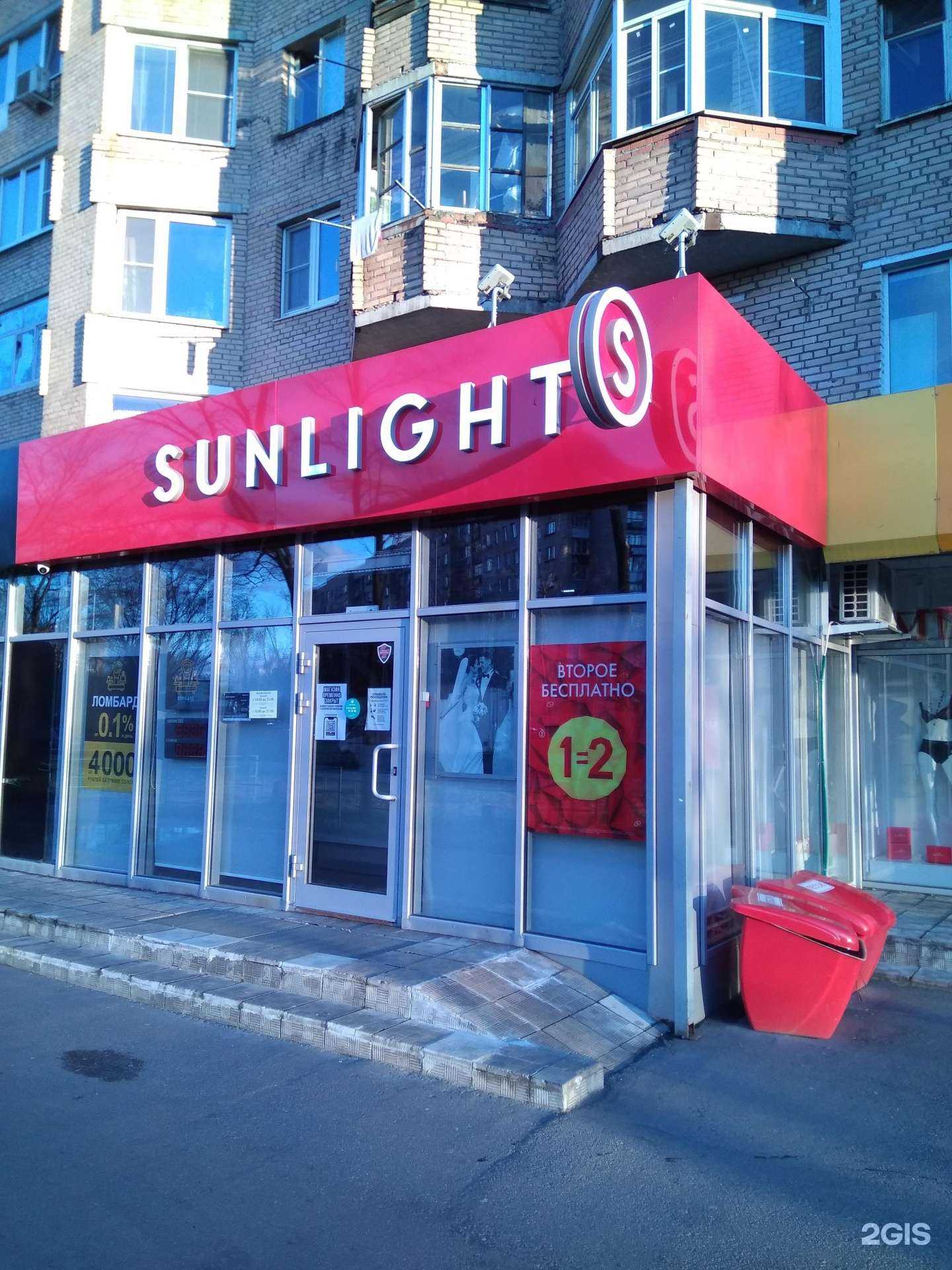 Отзывы на компанию Sunlight в Фрязине c фото