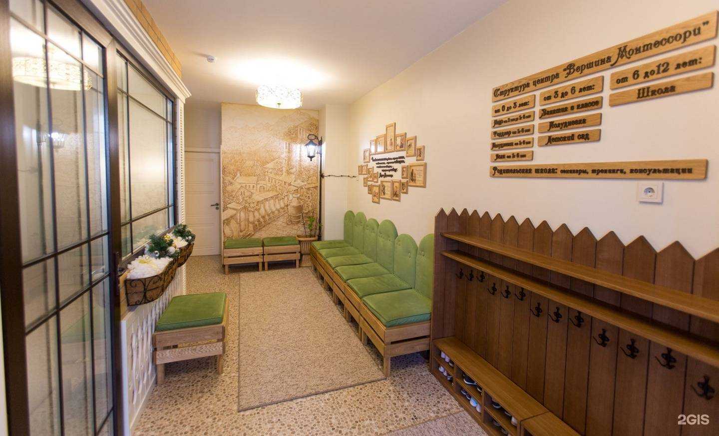 Отзывы на компанию Вершина Монтессори в Владивостоке c фото