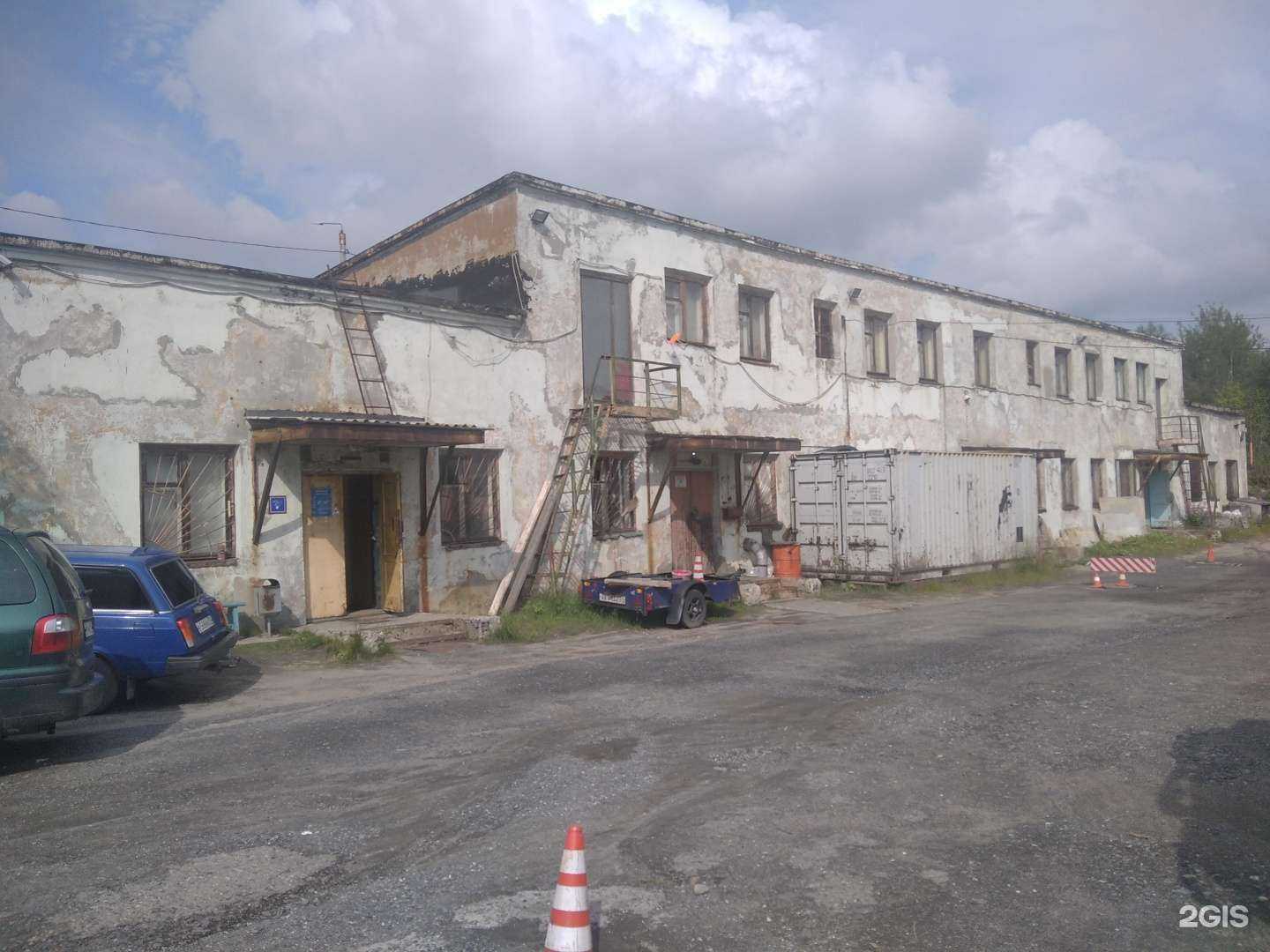 Отзывы на компанию Прачечная в Заполярном c фото - фотография 2 из 2