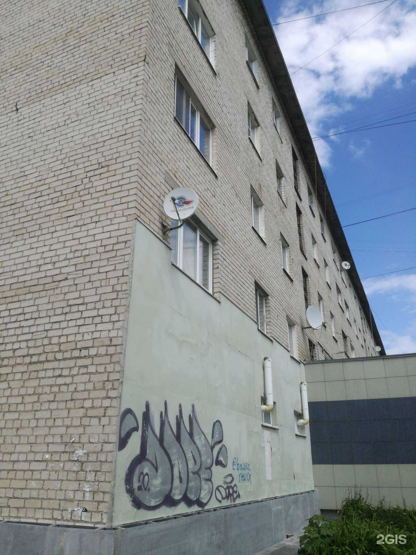 Отзывы на компанию Элит+ в Каменске-Уральском c фото - фотография 2 из 2