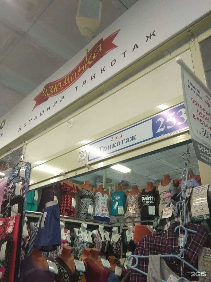 Отзывы на компанию Изюминка в г. Иваново c фото