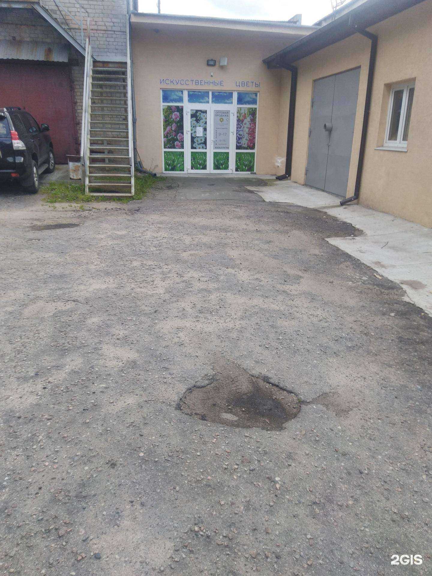 Отзывы на компанию Artflo39.ru в Калининграде c фото