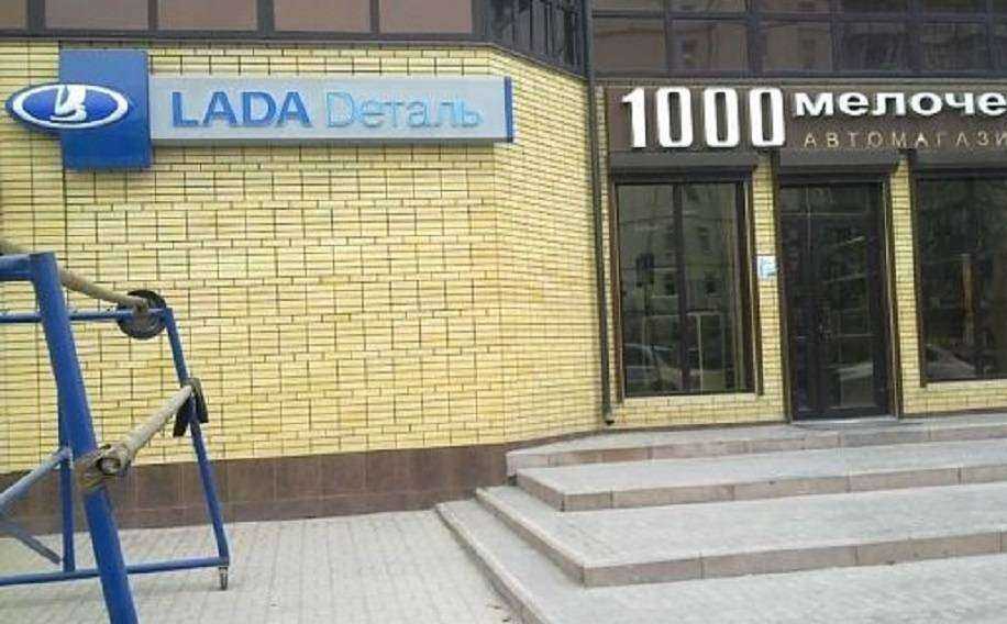 Отзывы на компанию Lecar Store / Lada Dеталь в г. Черкесск c фото