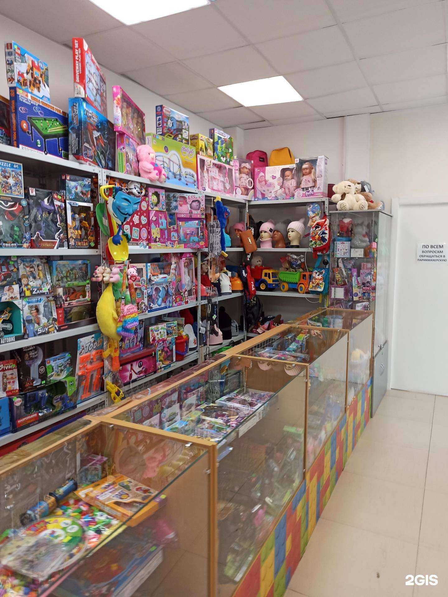 Отзывы на компанию Melomed-Group в г. Екатеринбург c фото