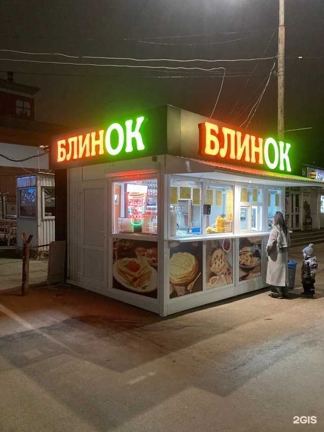 Отзывы на компанию ADV в Ижевске c фото