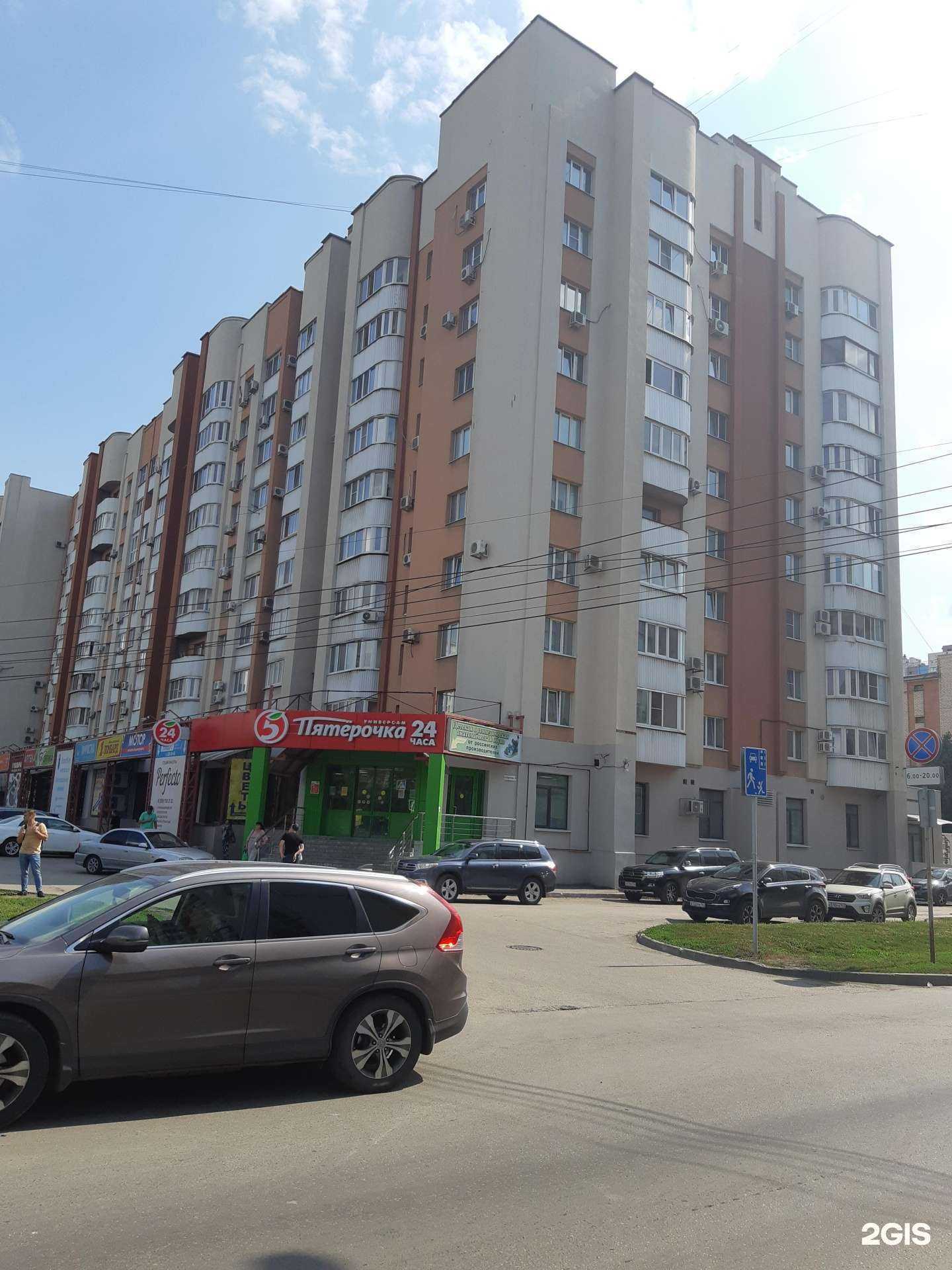 Отзывы на компанию Букетик радости в Самаре c фото - фотография 2 из 2