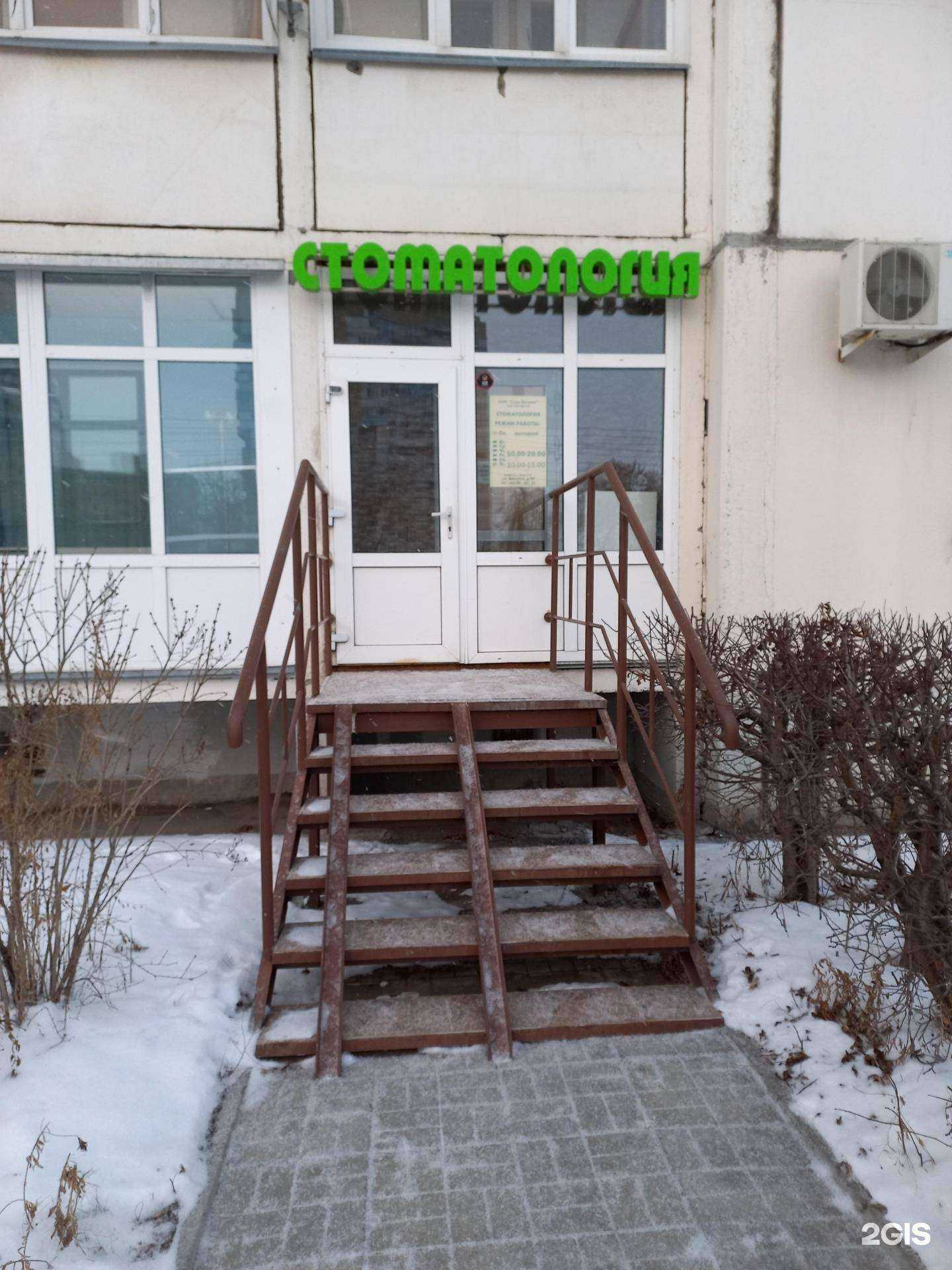 Отзывы на компанию СтомОптима в Омске c фото