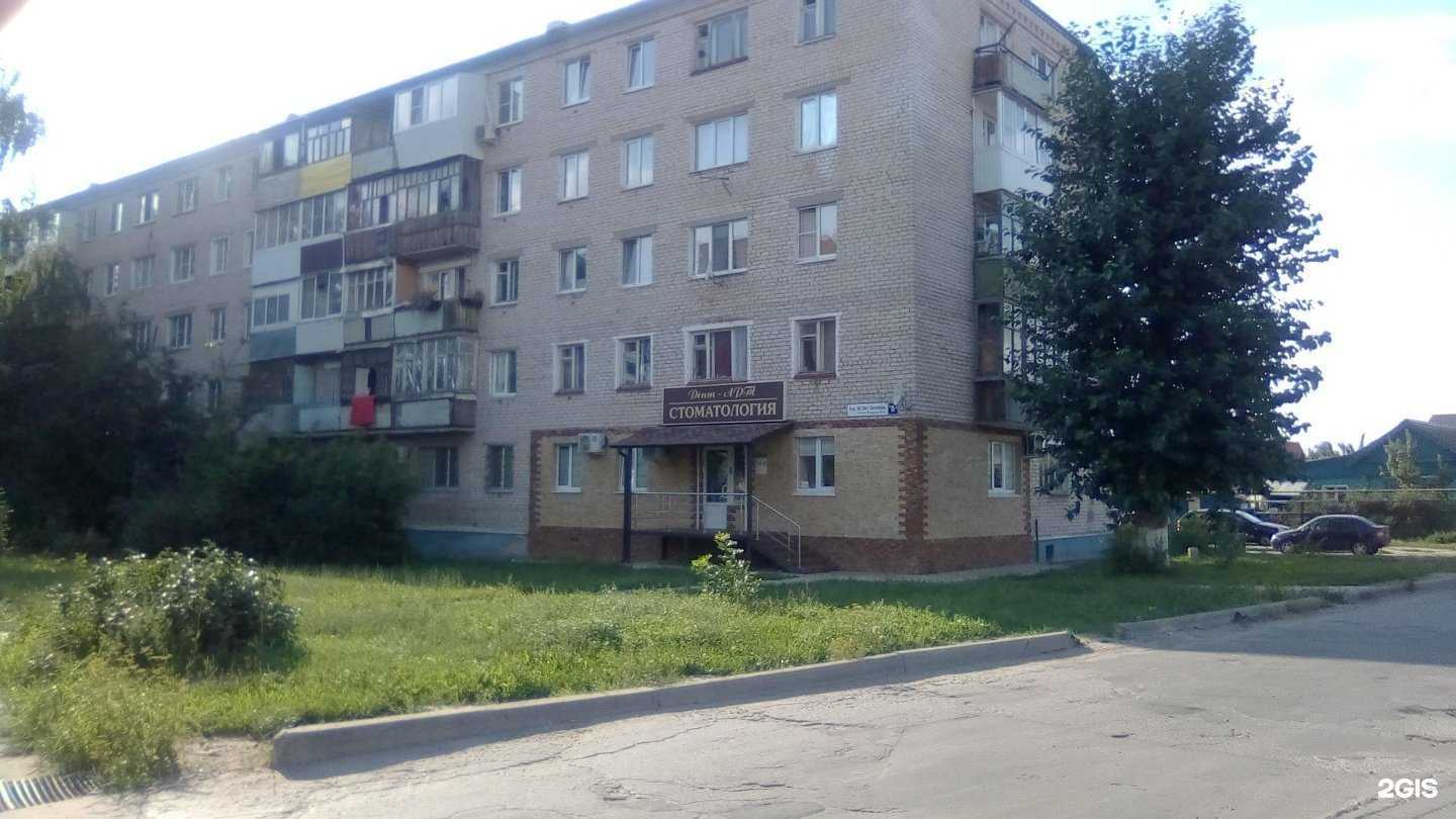 Отзывы на компанию Дент арт в Тольятти c фото - фотография 2 из 2