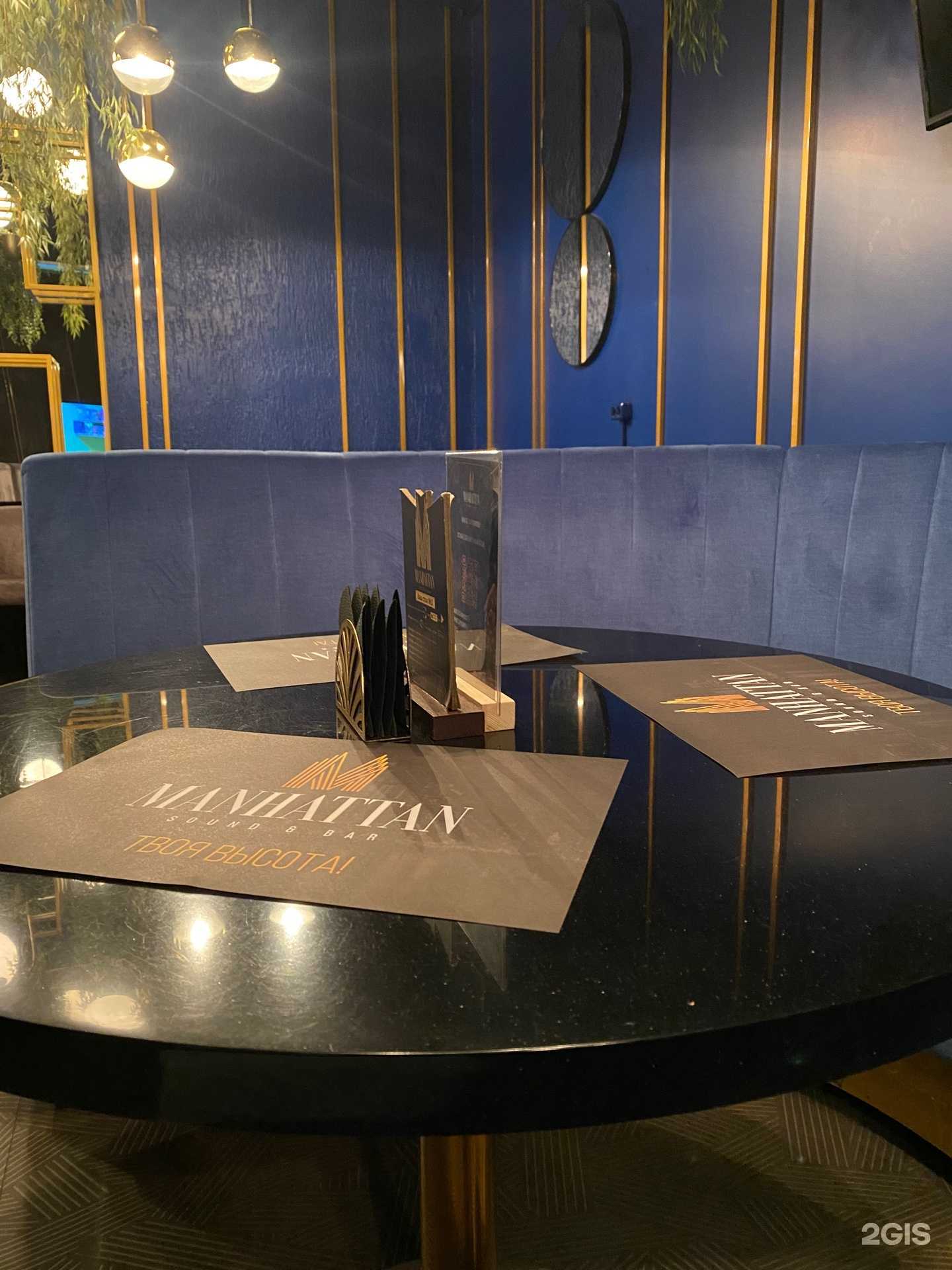 Отзывы на компанию Manhattan в Абакане c фото