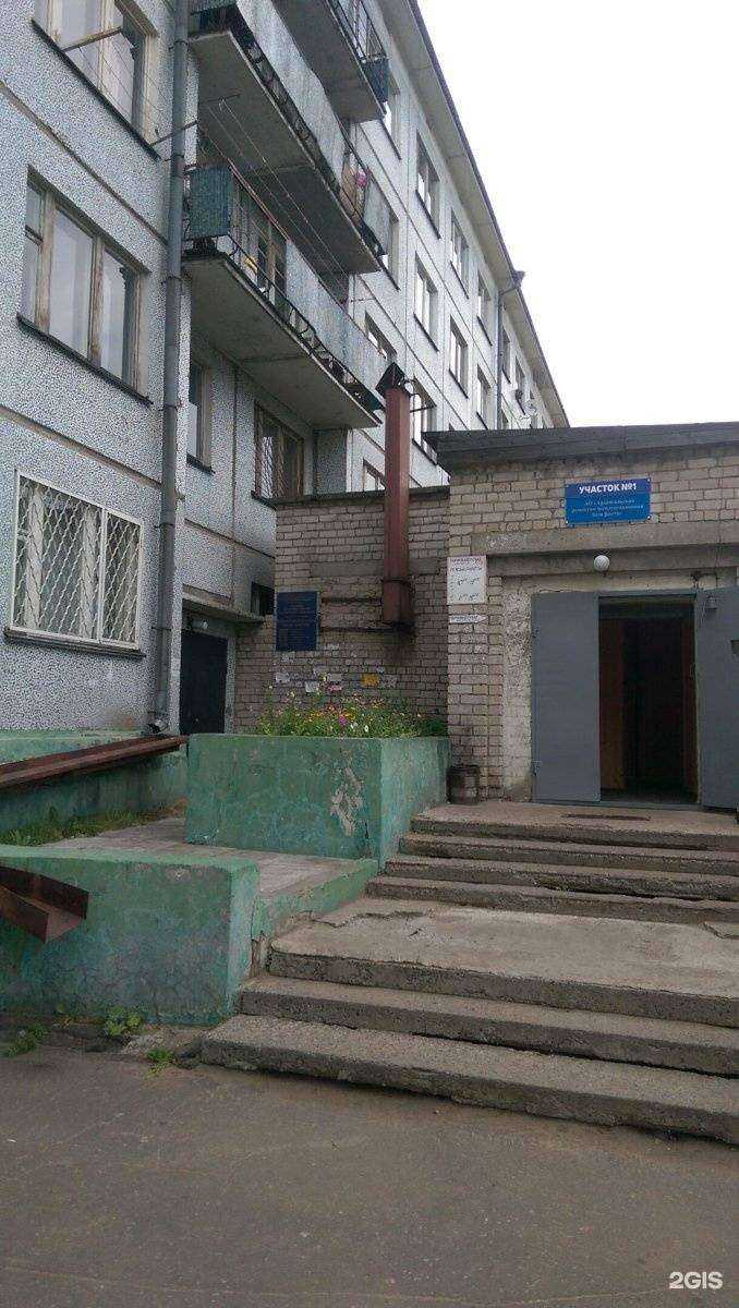 Отзывы на компанию Юби в Архангельске c фото - фотография 2 из 2