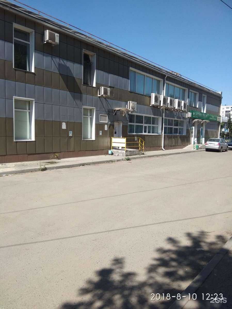 Отзывы на компанию СберСтрахование в г. Бийск c фото