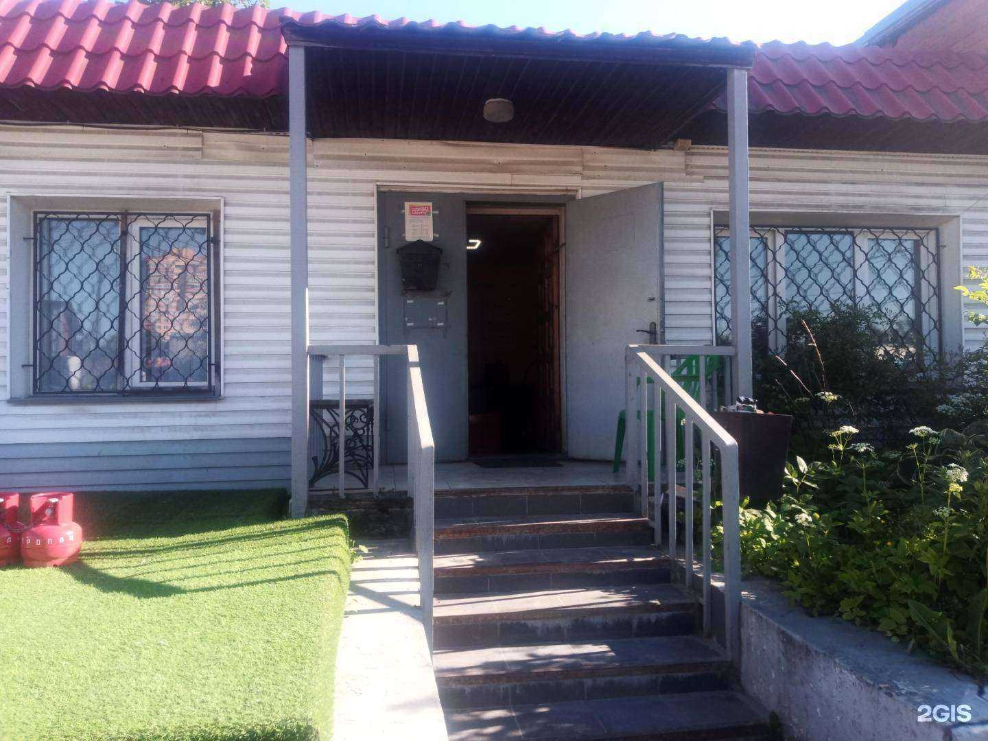 Отзывы на компанию ТД ГазРус в г. Чехов c фото