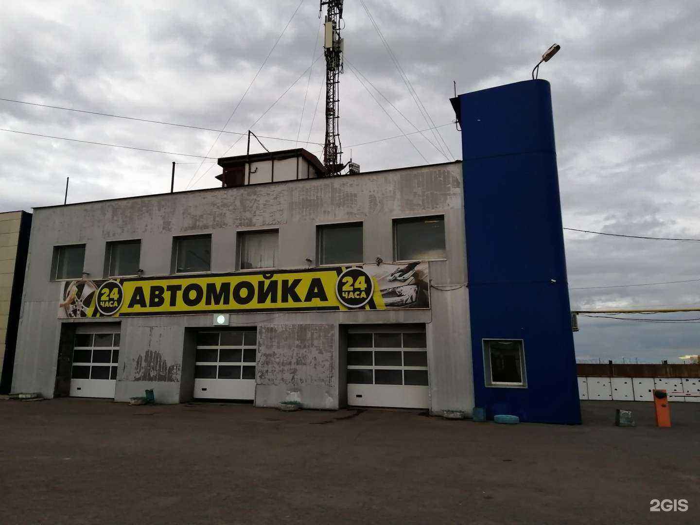 Отзывы на компанию Lux Авто в Магнитогорске c фото - фотография 2 из 2