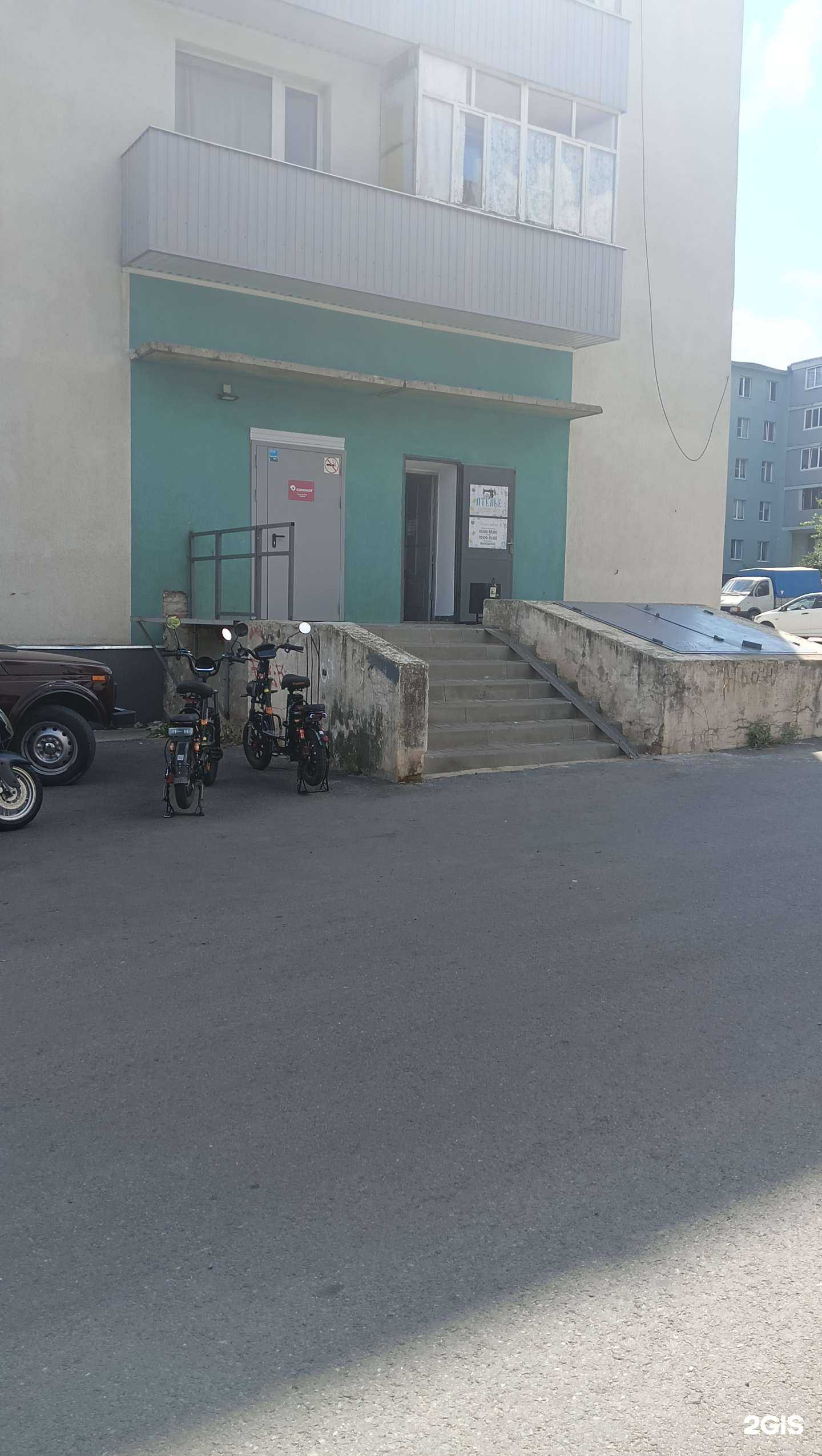 Отзывы на компанию Самокат в г. Старый Оскол c фото