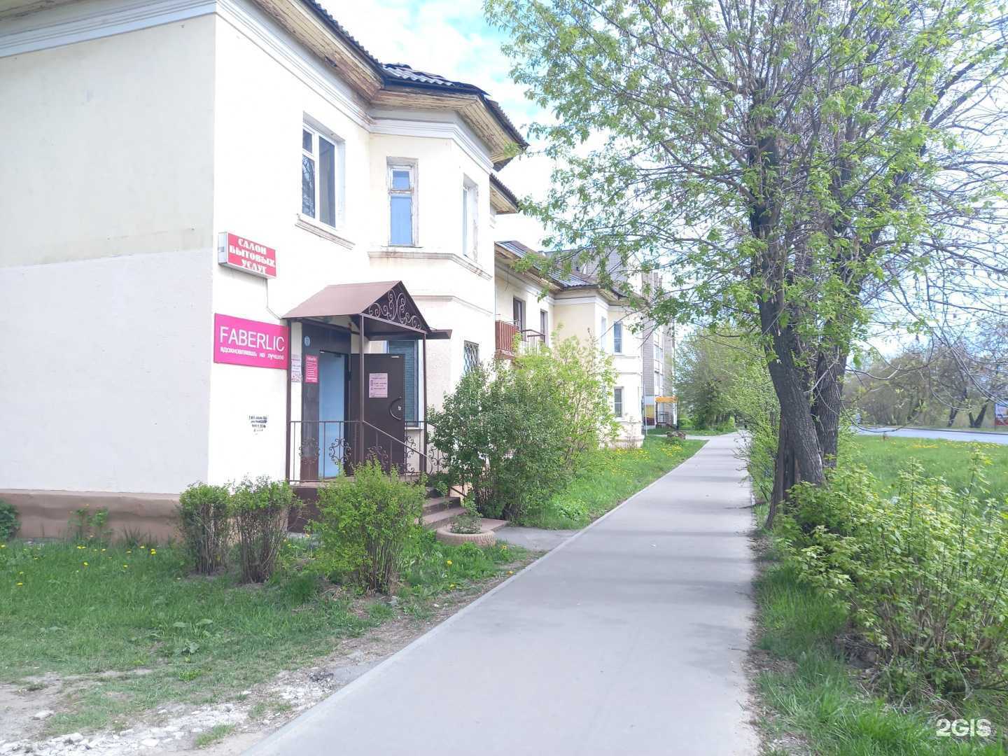 Отзывы на компанию Селена в г. Кинешма c фото