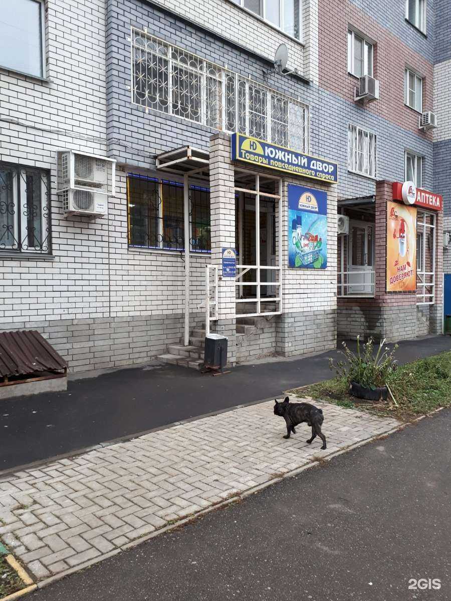 Отзывы на компанию Агростиль в Нижнем Новгороде c фото - фотография 2 из 2