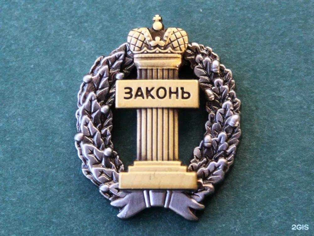 Отзывы на компанию Адвокатский кабинет №323 Дмитричева А.В. в Калининграде c фото