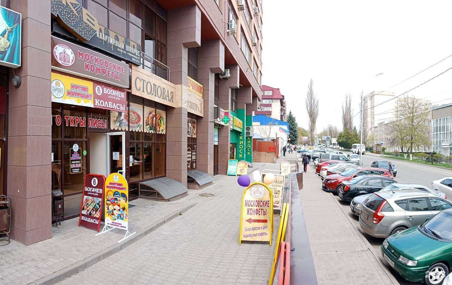 Отзывы на компанию Квартирный вопрос в г. Ставрополь c фото