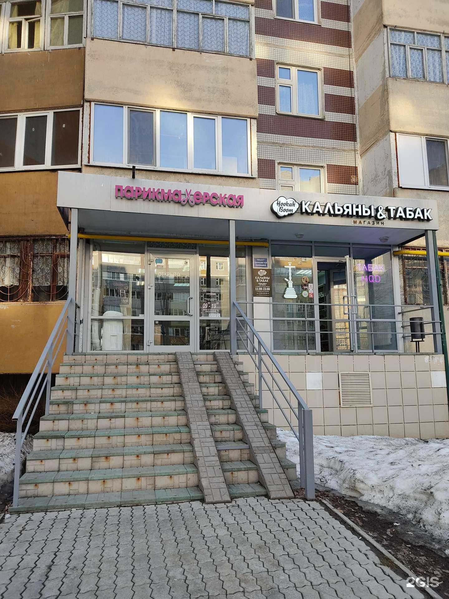 Отзывы на компанию Парикмахерская в г. Казань c фото