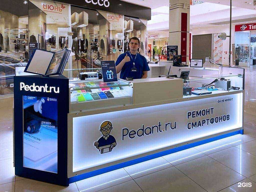 Отзывы на компанию Сервис Pedant.ru в г. Красноярск c фото