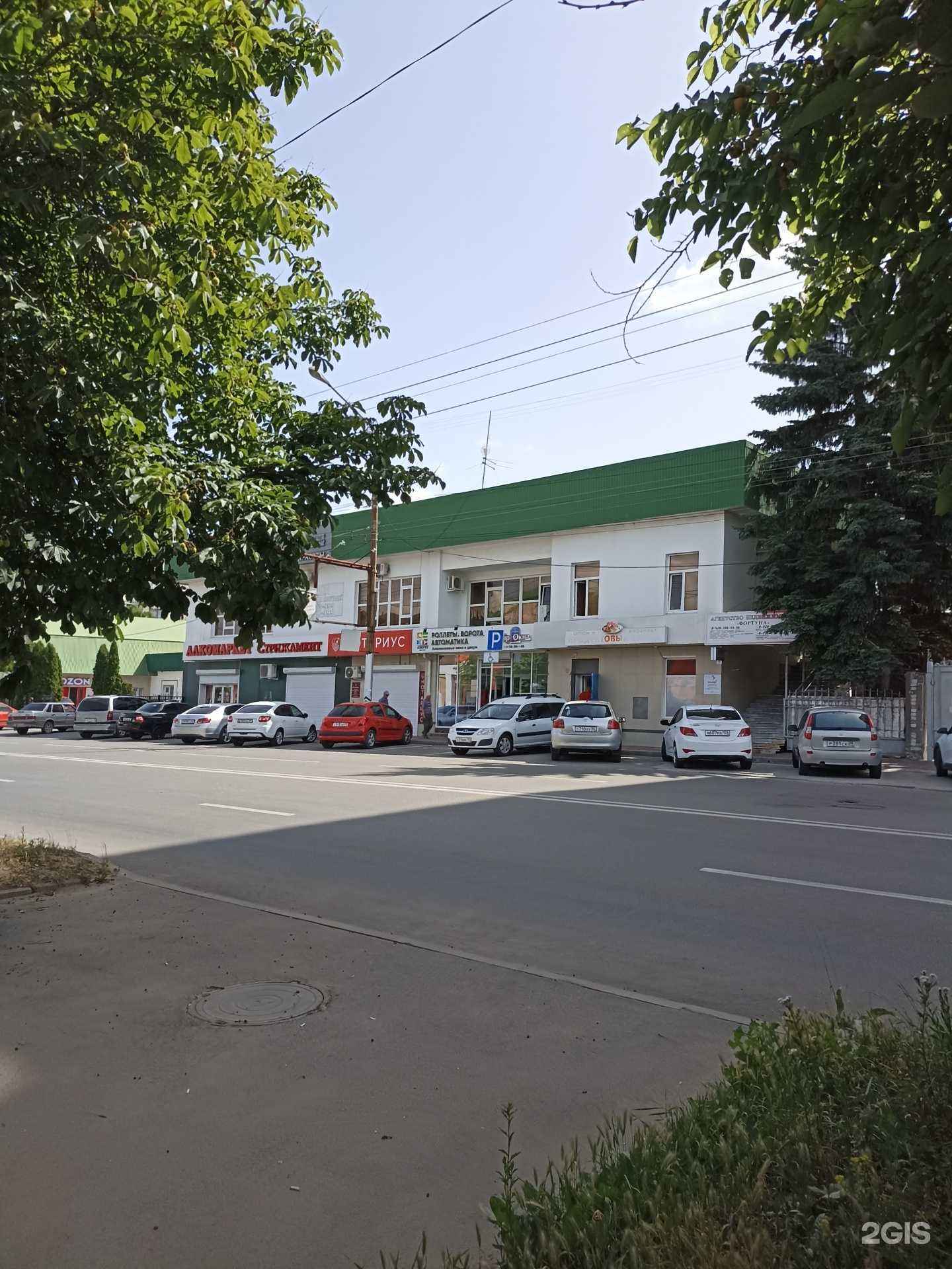 Отзывы на компанию Фортуна в Черкесске c фото - фотография 2 из 2