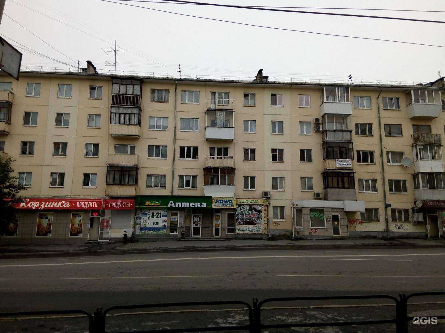 Отзывы на компанию Best market в Екатеринбурге c фото - фотография 2 из 2