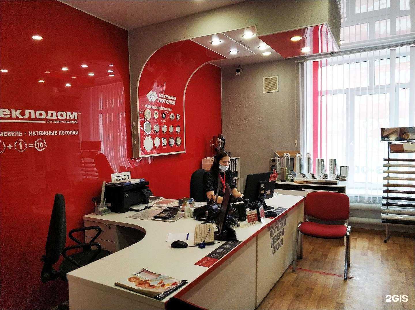 Отзывы на компанию СтеклоДом в г. Пермь c фото