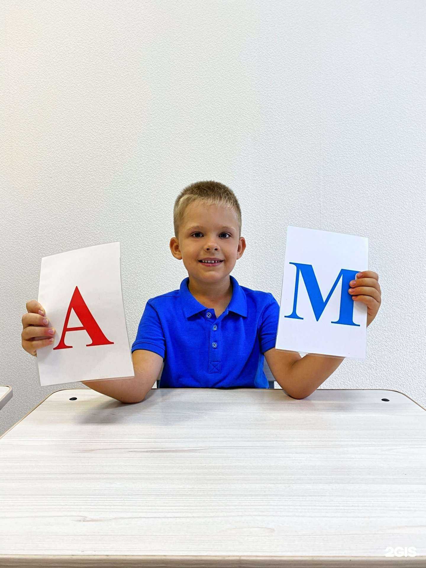 Отзывы на компанию Рeчь в Барнауле c фото