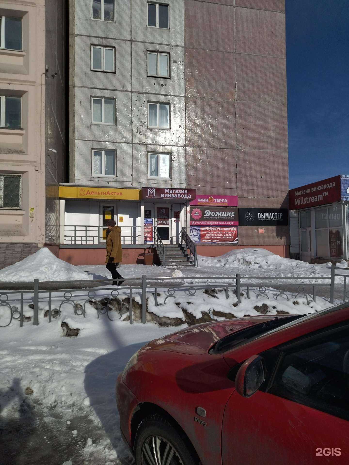 Отзывы на компанию Домино-кондитер в Междуреченске c фото