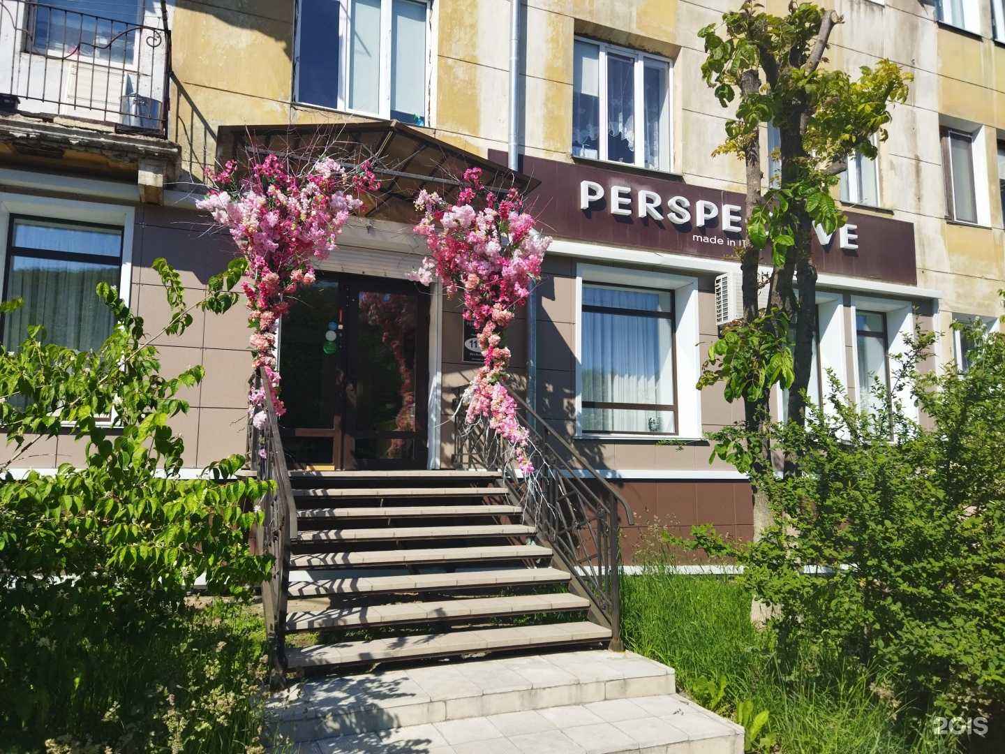 Отзывы на компанию Perspective в г. Находка c фото