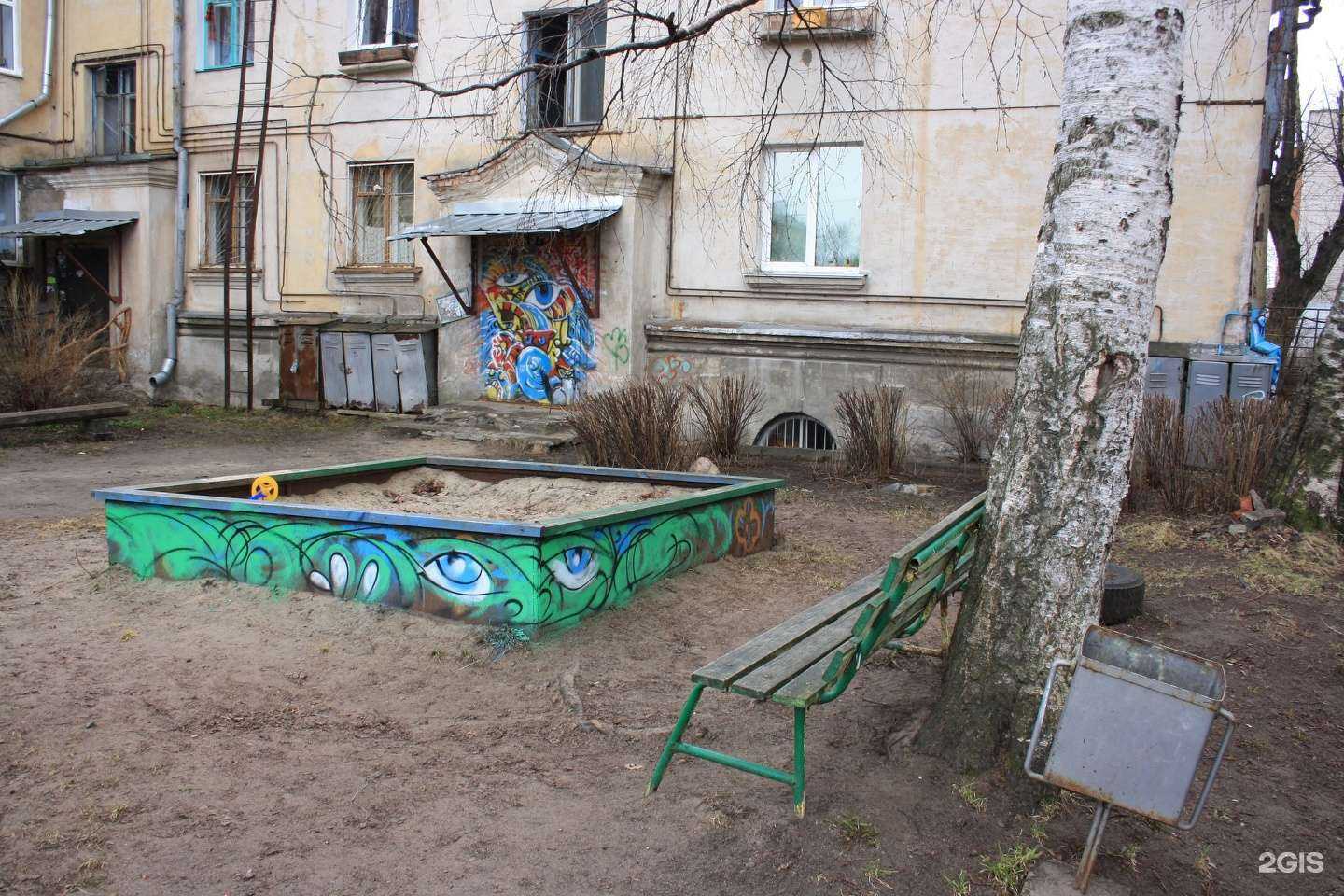 Отзывы на компанию Чистый дом в Петрозаводске c фото - фотография 2 из 2