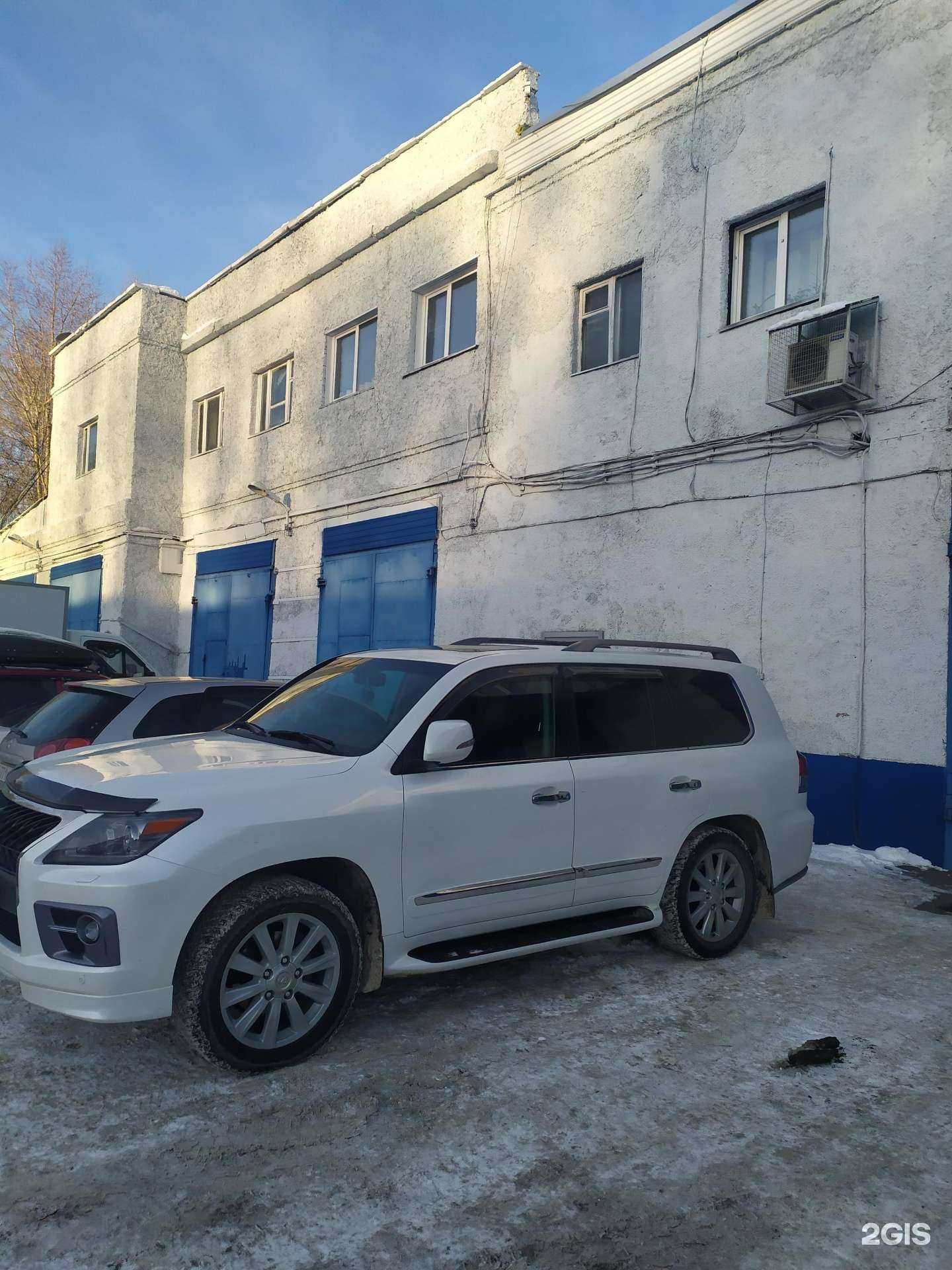 Отзывы на компанию Моем Город в Новосибирске c фото - фотография 2 из 2