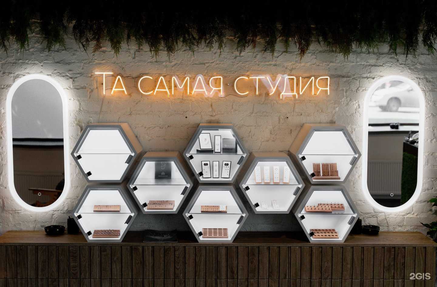 Отзывы на компанию Pinked phlox в Челябинске c фото