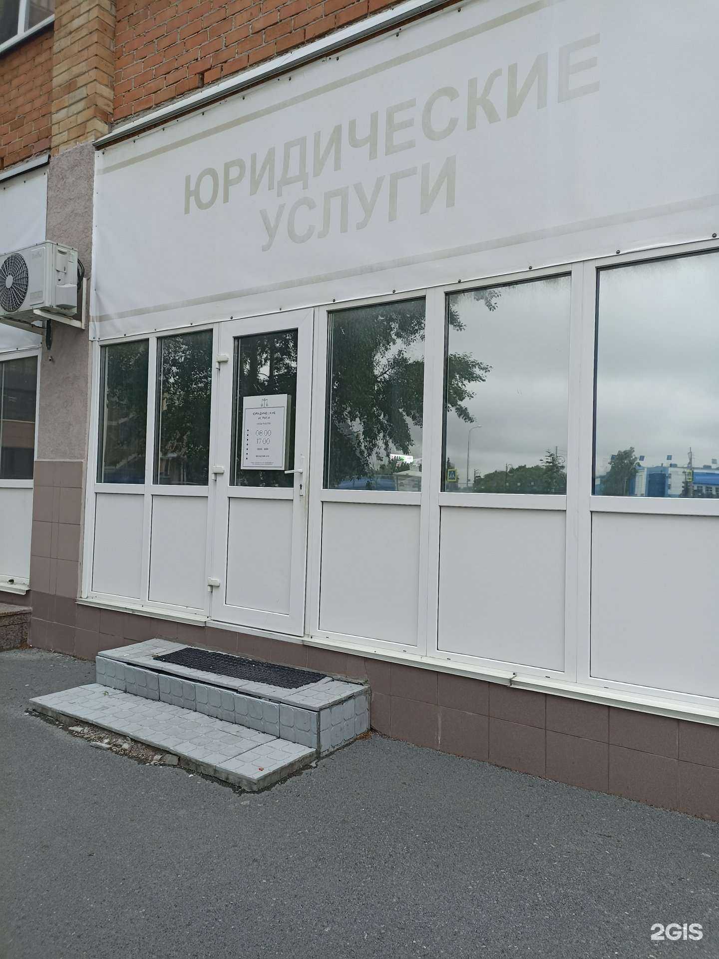 Отзывы на компанию Аксерли в г. Тюмень c фото