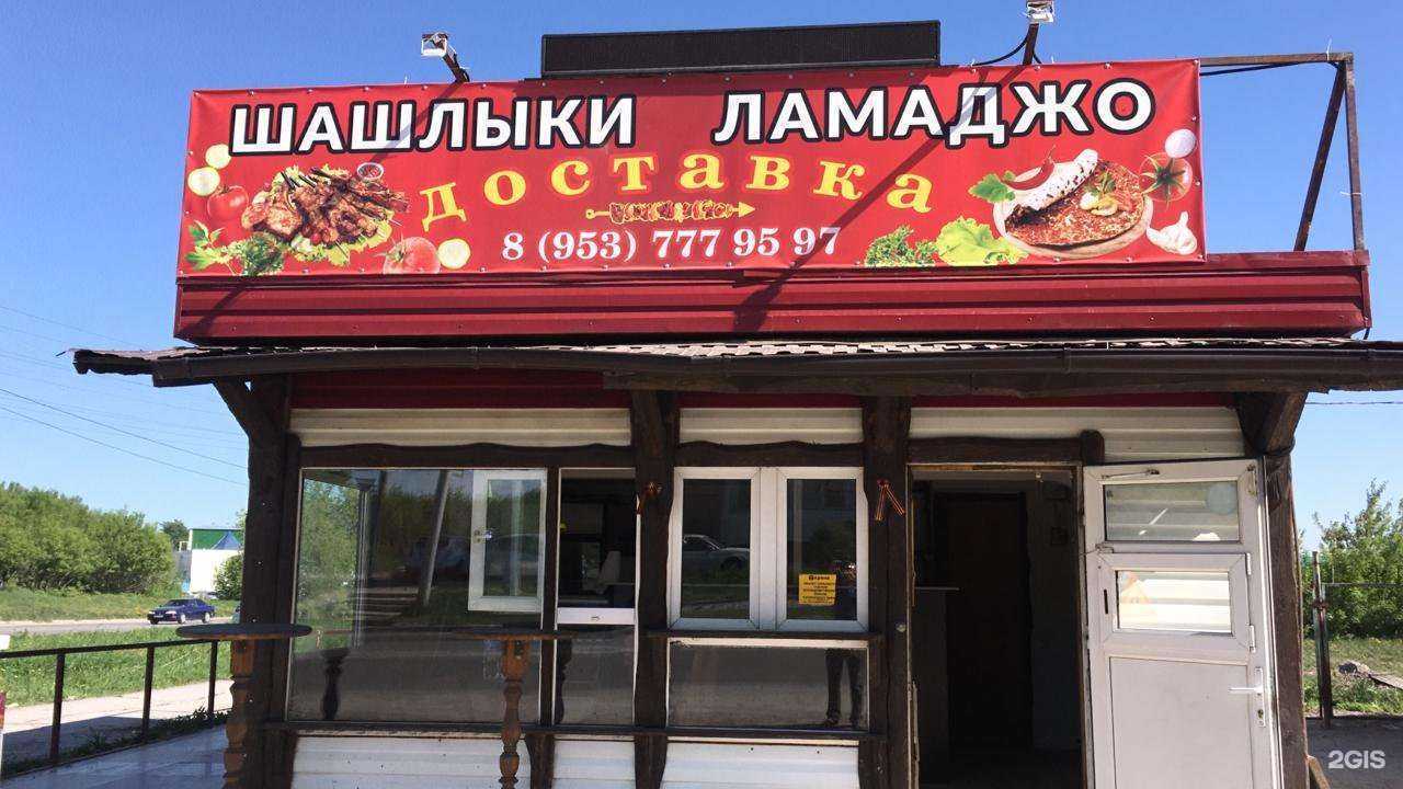 Отзывы на компанию Восток фуд в Новосибирске c фото