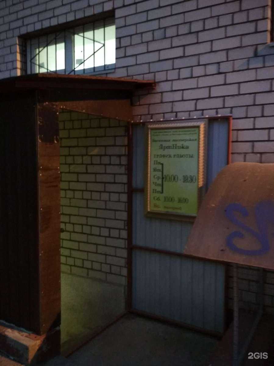 Отзывы на компанию Рамки Рязань в Рязани c фото