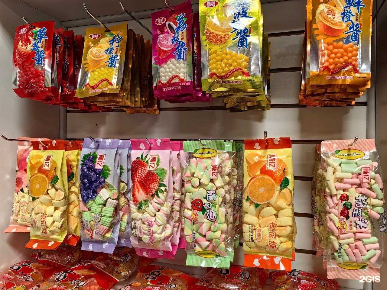 Отзывы на компанию Hao Chi в Улан-Удэ c фото