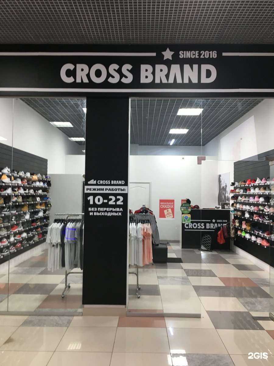 Отзывы на компанию Cross brand в г. Орёл c фото