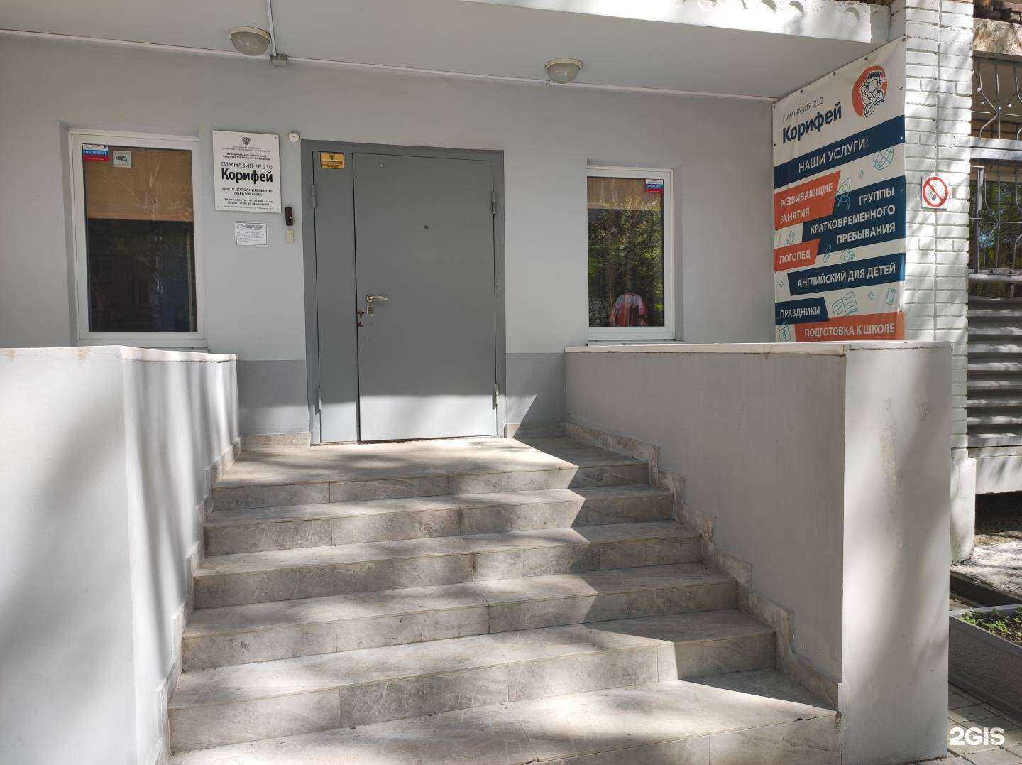 Отзывы на компанию Филипок в г. Екатеринбург c фото