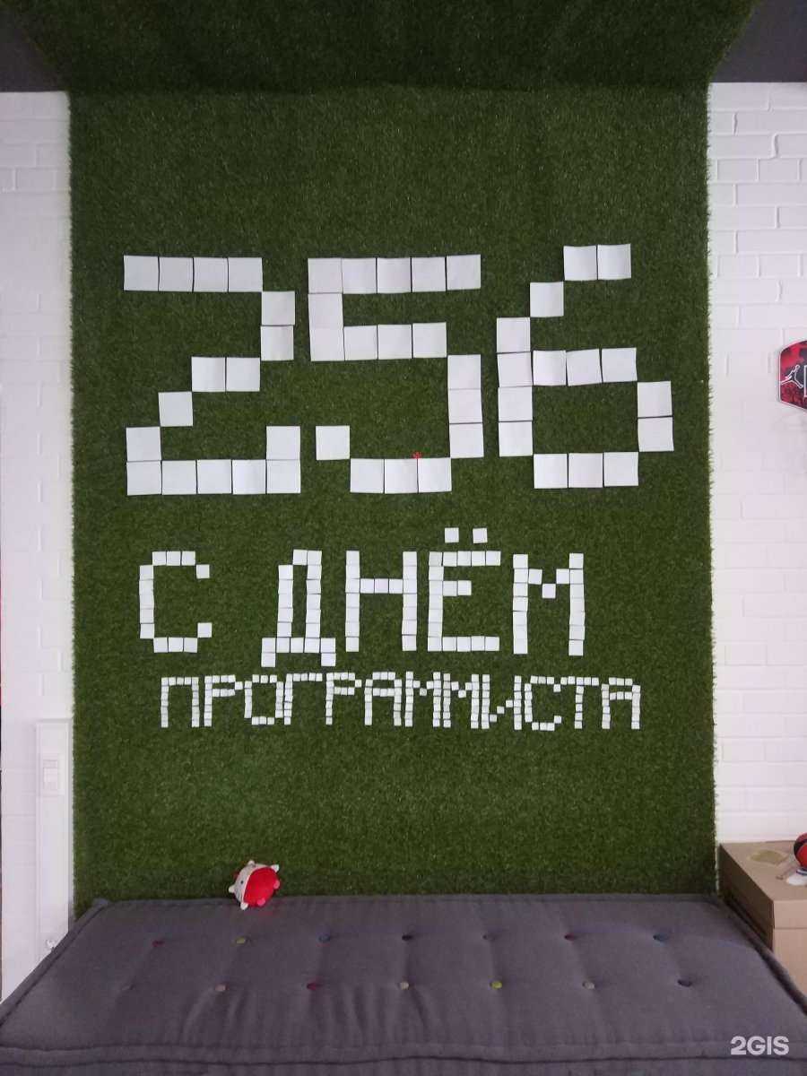 Отзывы на компанию Русские информационные технологии в Ижевске c фото