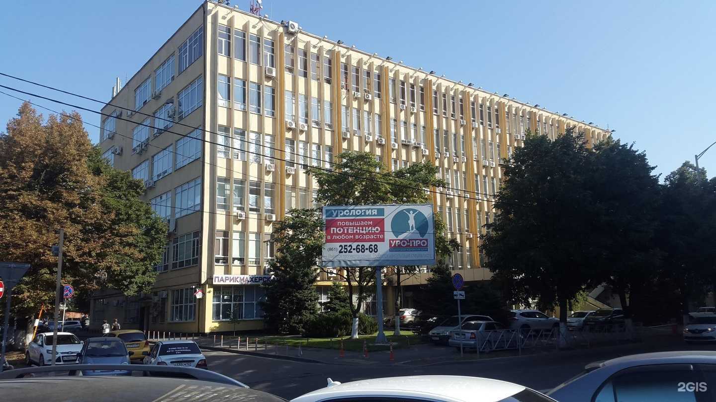 Отзывы на компанию Гусь в Краснодаре c фото - фотография 2 из 2