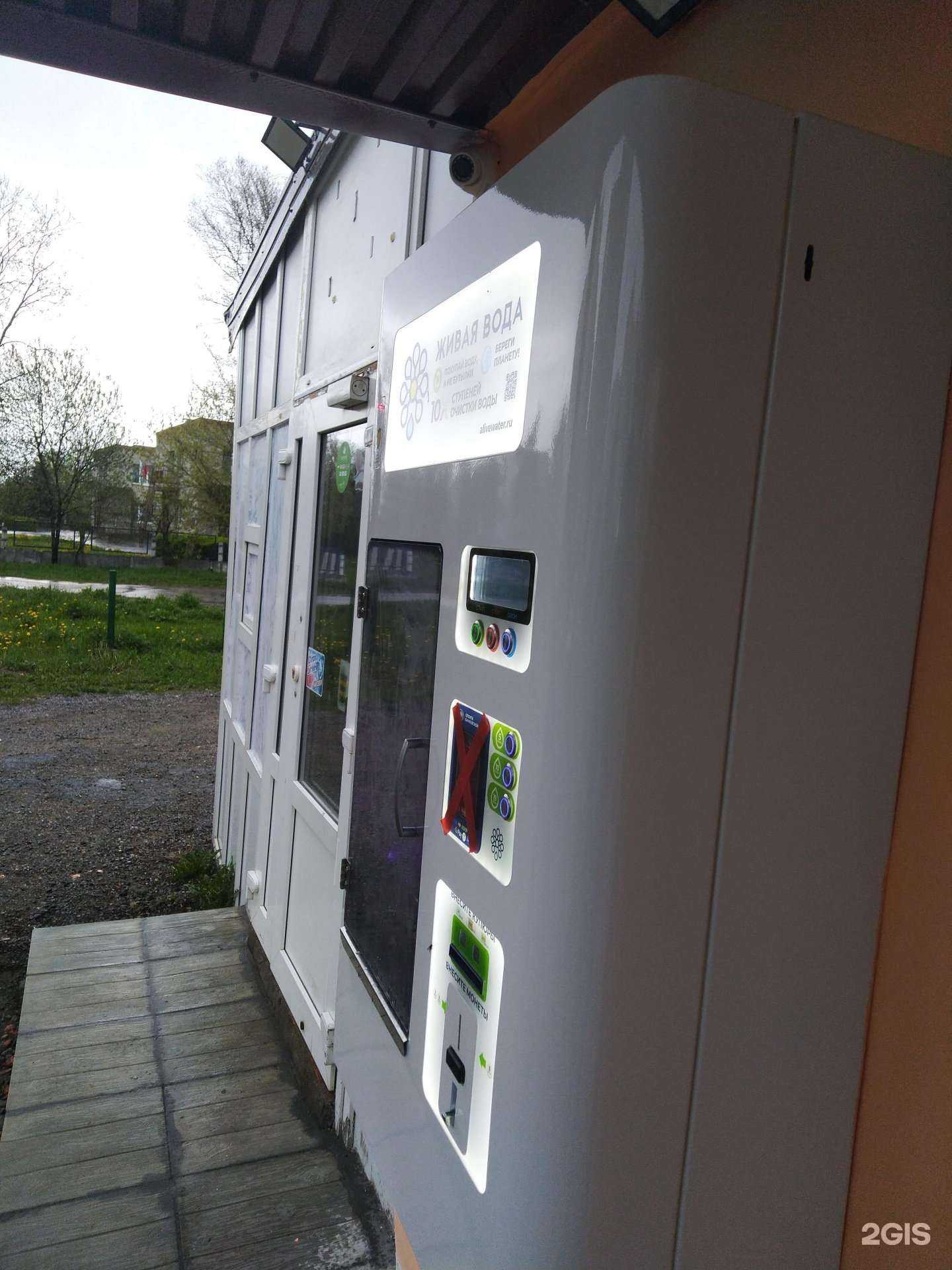 Отзывы на компанию Живая вода в Щёлкове c фото