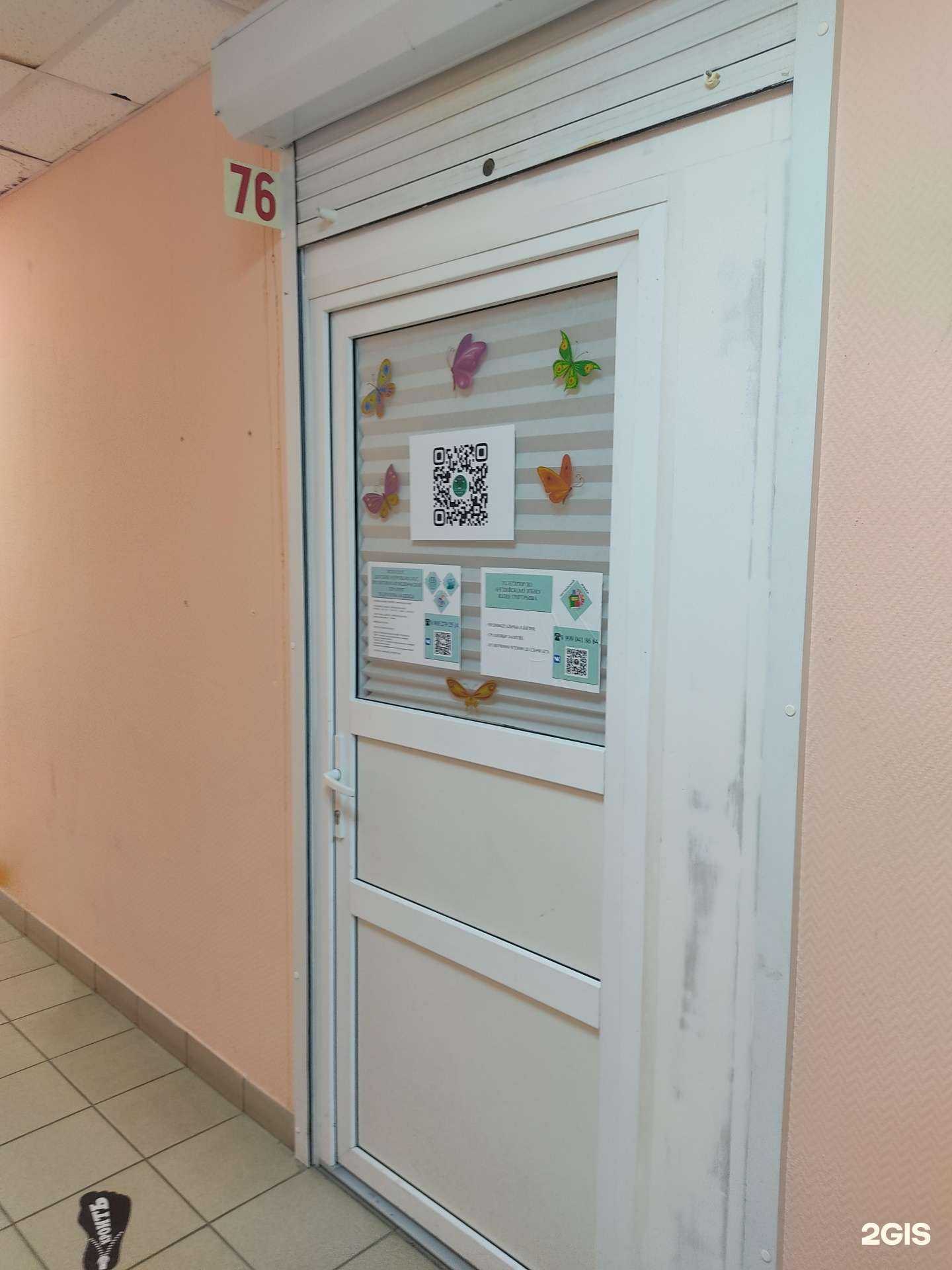 Отзывы на компанию Кабинет репетитора по английскому языку  в Сосновом Боре c фото