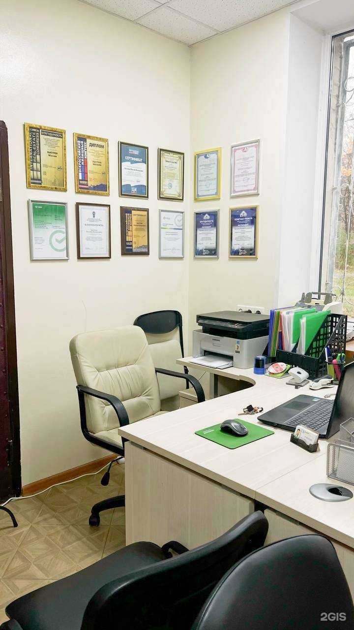 Отзывы на компанию Быстров Недвижимость в Ступине c фото