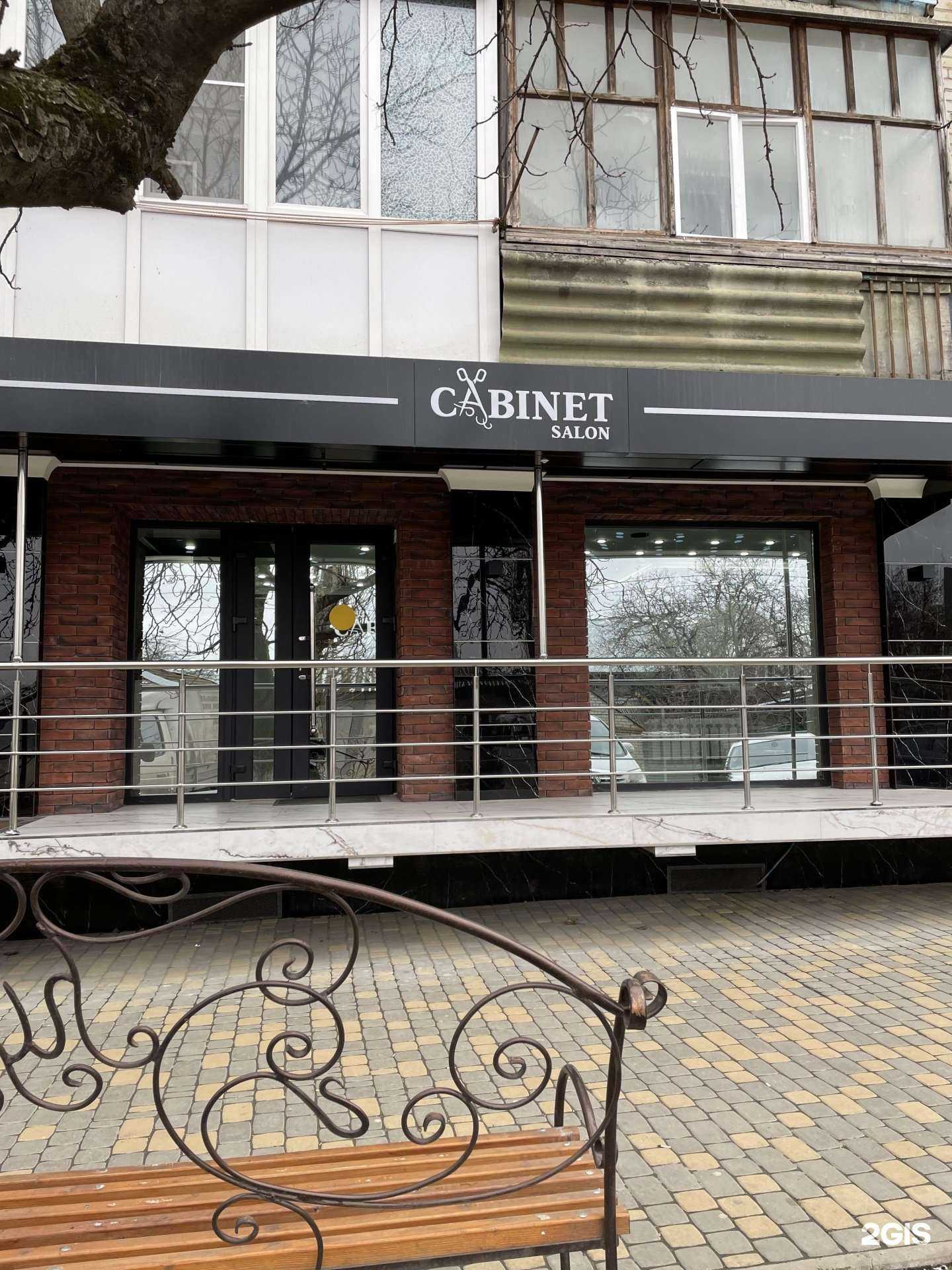 Отзывы на компанию Cabinet в Минеральных Водах c фото