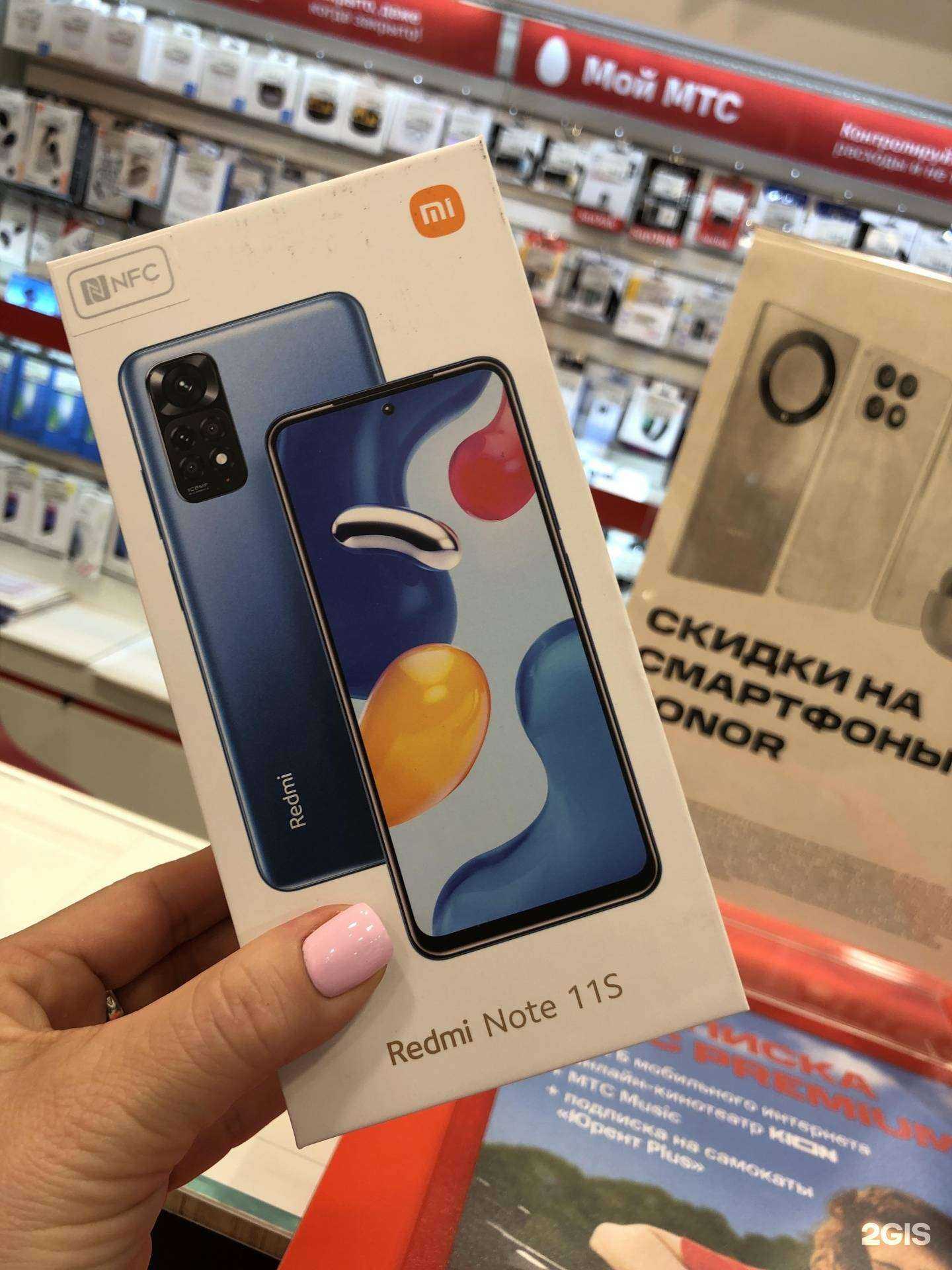 Отзывы на компанию МТС в Краснодаре c фото