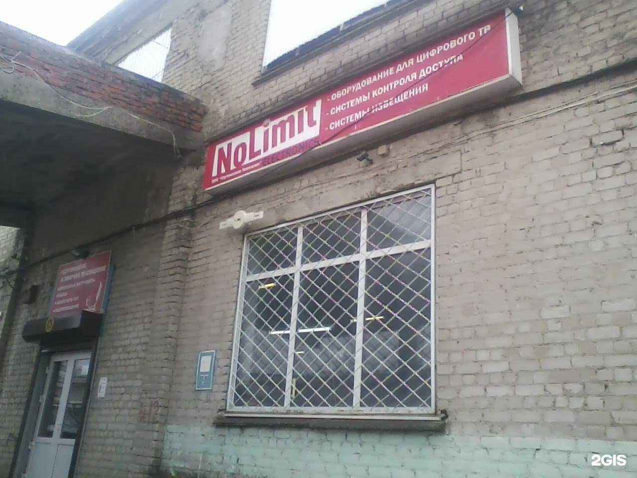 Отзывы на компанию Nle в Пятигорске c фото