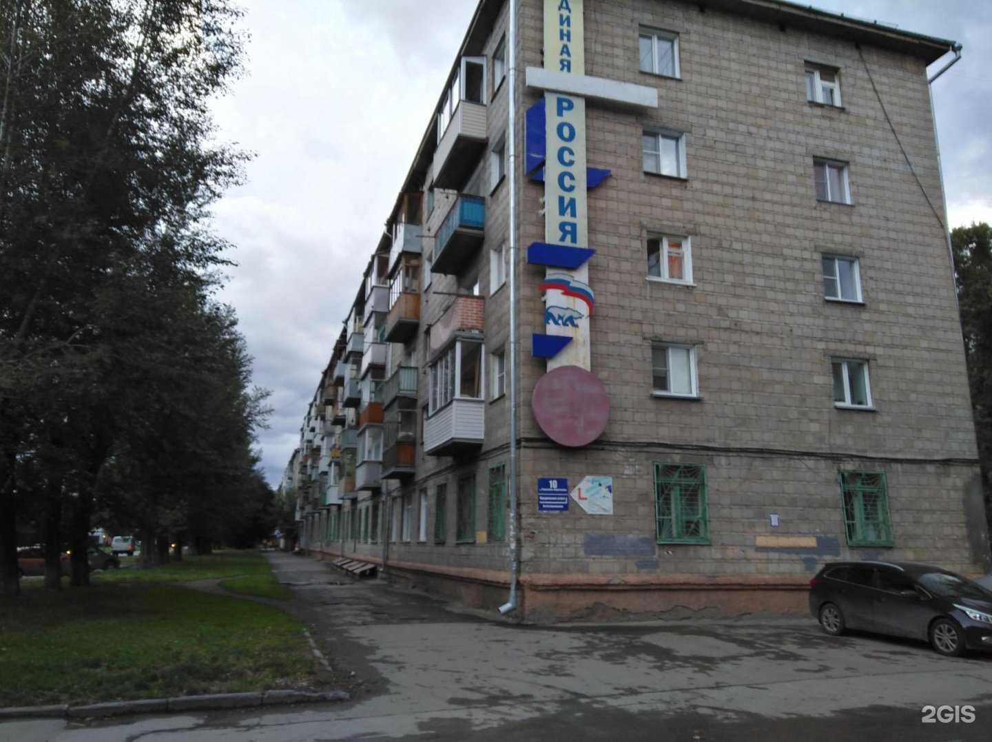 Отзывы на компанию Партнер-хауз в Новосибирске c фото - фотография 2 из 2