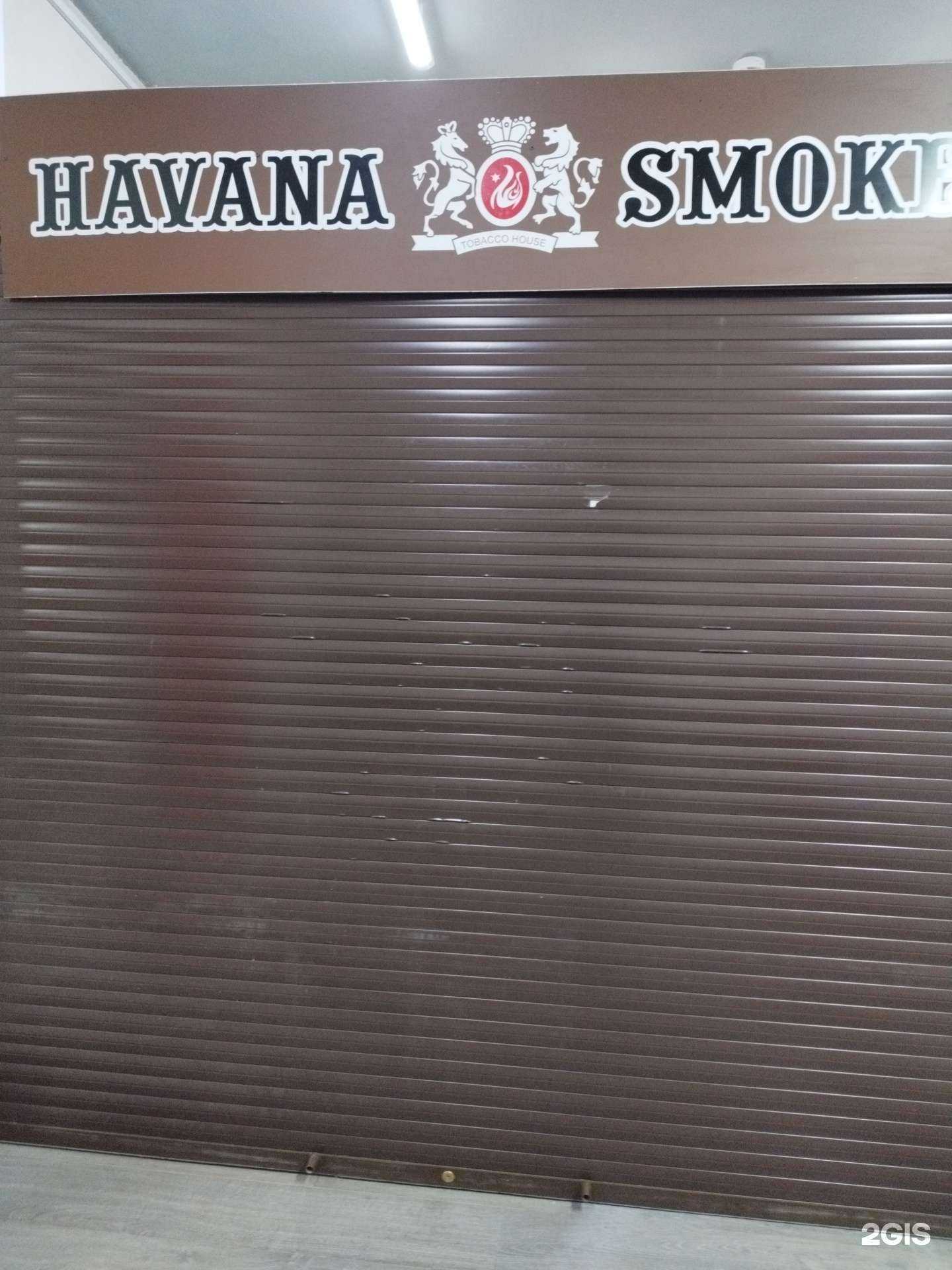 Отзывы на компанию Havanasmoke в Перми c фото